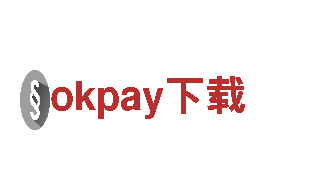 深度游览-独一无二的okpay下载之旅